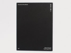 The Red-Crowned Crane & The End of the World