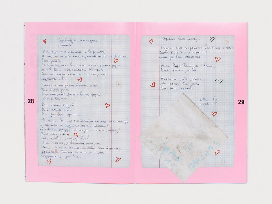 VISIONS BY PEOPLE ABOUT MATERIAL CULTURES