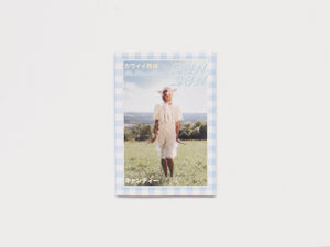 BONBON MAGAZINE ISSUE VI