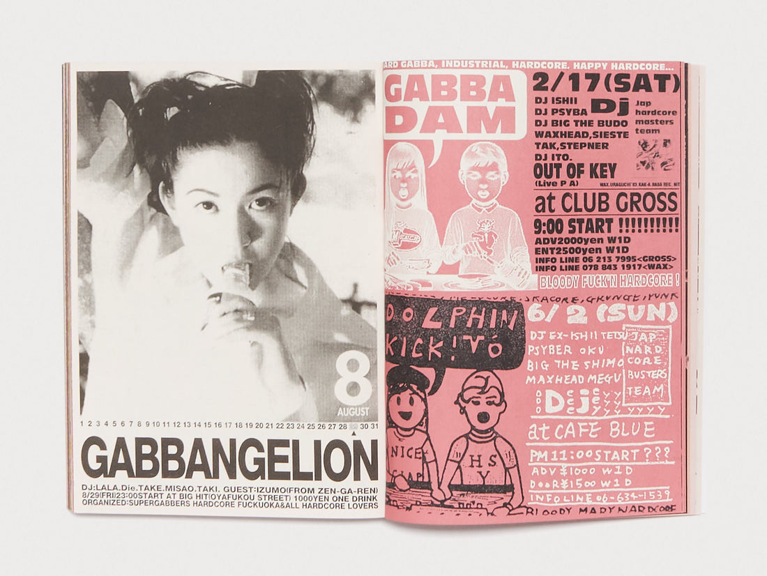 Manga Corps - An archive of Japanese hardcore, gabba and otaku rave artefacts.