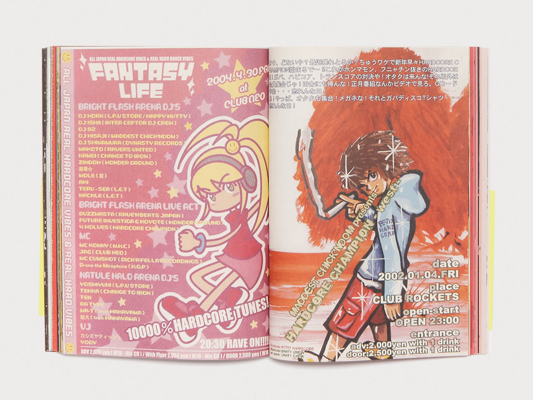 Manga Corps - An archive of Japanese hardcore, gabba and otaku rave artefacts.