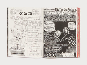 Manga Corps - An archive of Japanese hardcore, gabba and otaku rave artefacts.