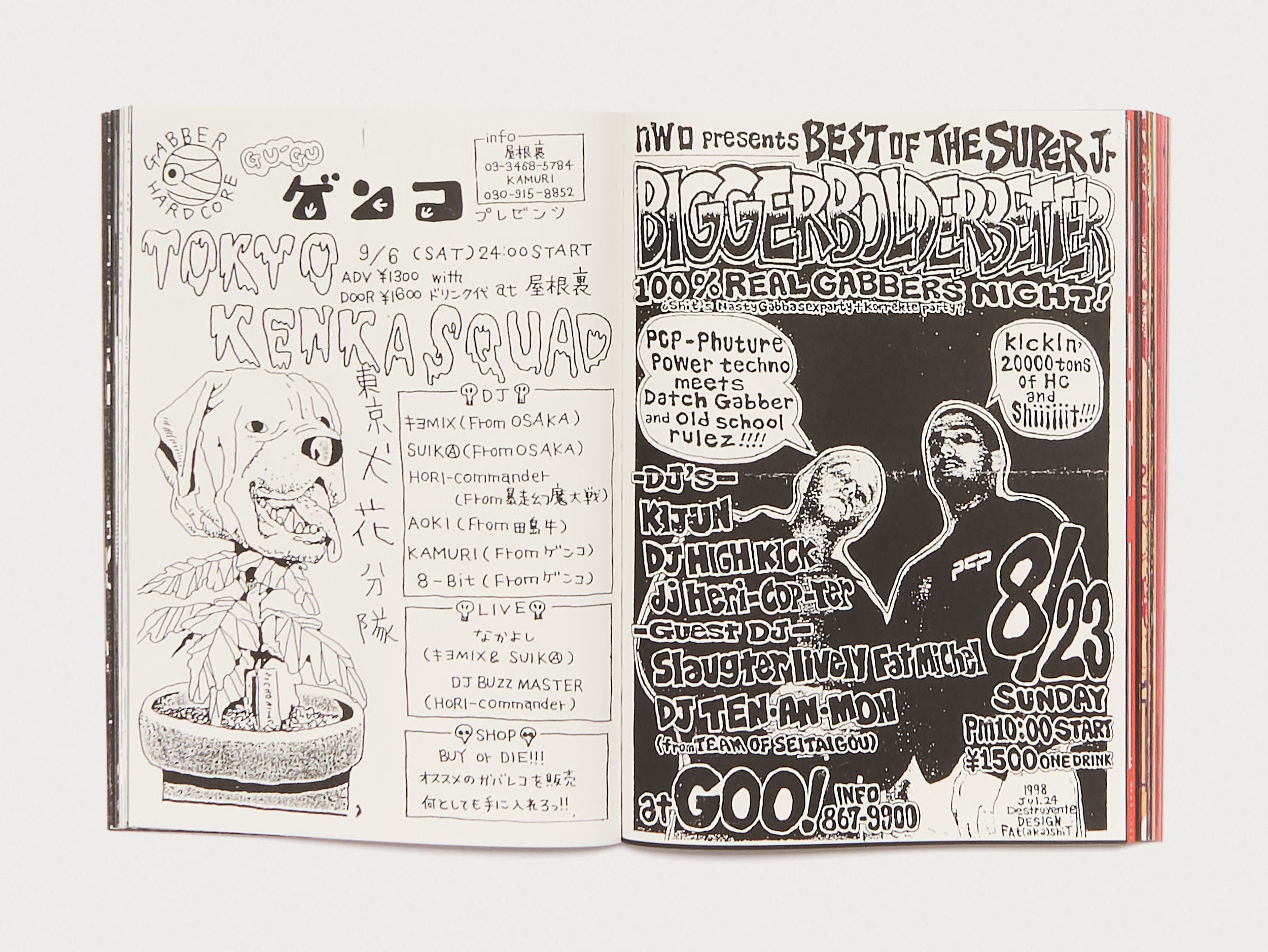 Manga Corps - An archive of Japanese hardcore, gabba and otaku