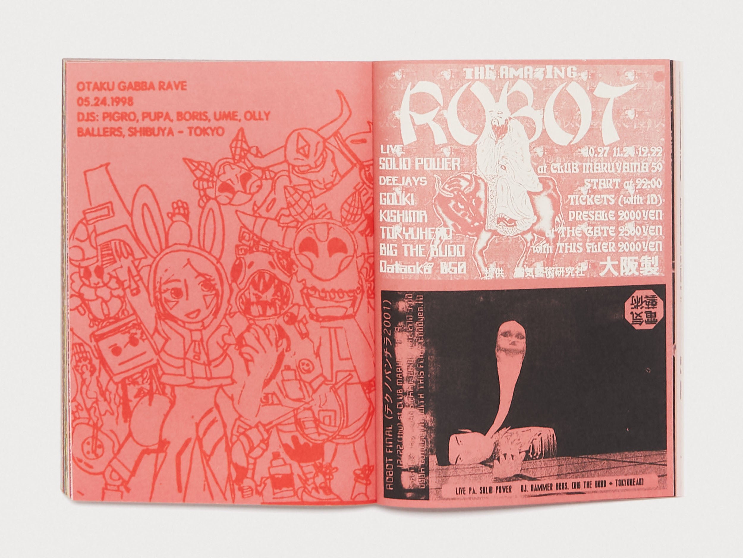 Manga Corps - An archive of Japanese hardcore, gabba and otaku
