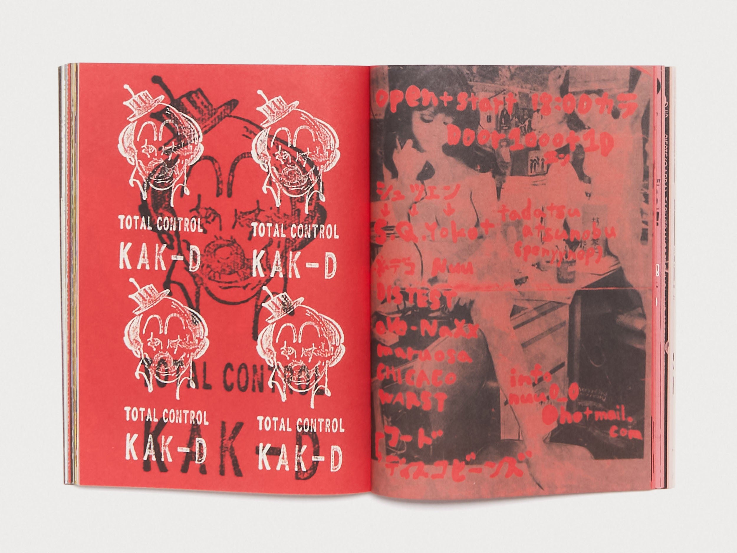 Manga Corps - An archive of Japanese hardcore, gabba and otaku