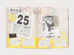 1413MAGAZINE ISSUE 8 Destiny