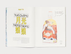 1413MAGAZINE ISSUE 8 Destiny