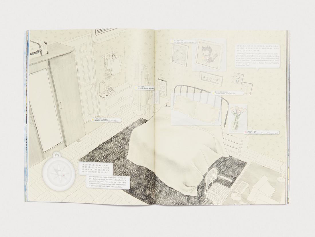 1413MAGAZINE ISSUE 8 Destiny