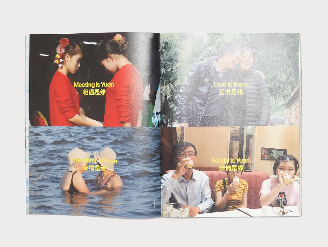 1413MAGAZINE ISSUE 8 Destiny