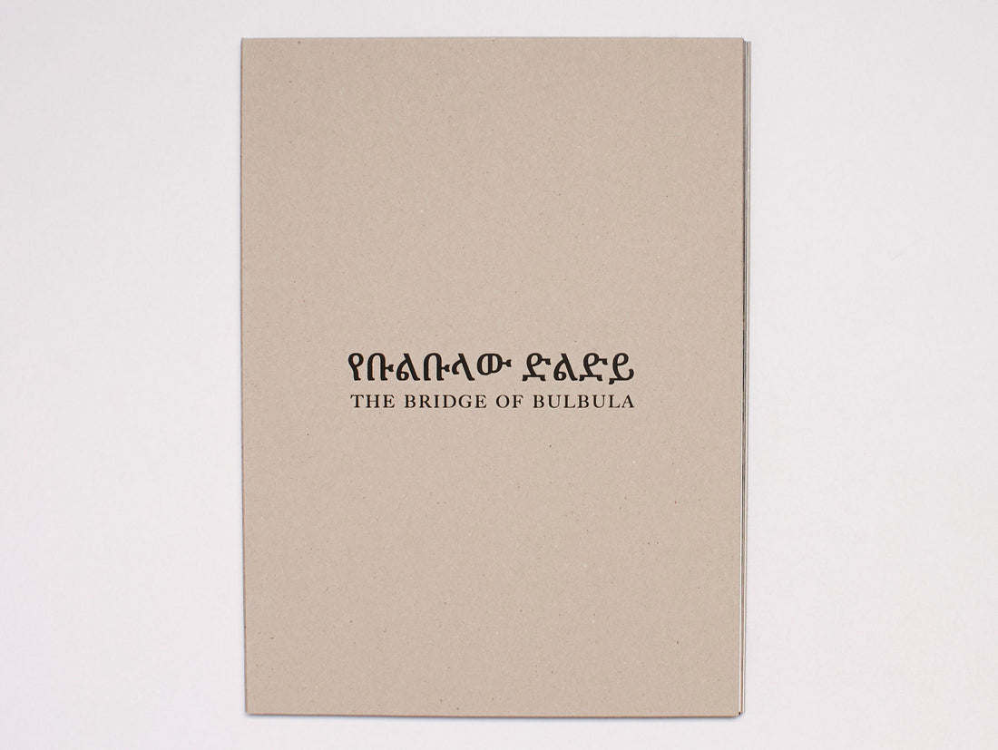 The Bridge of Bulbula