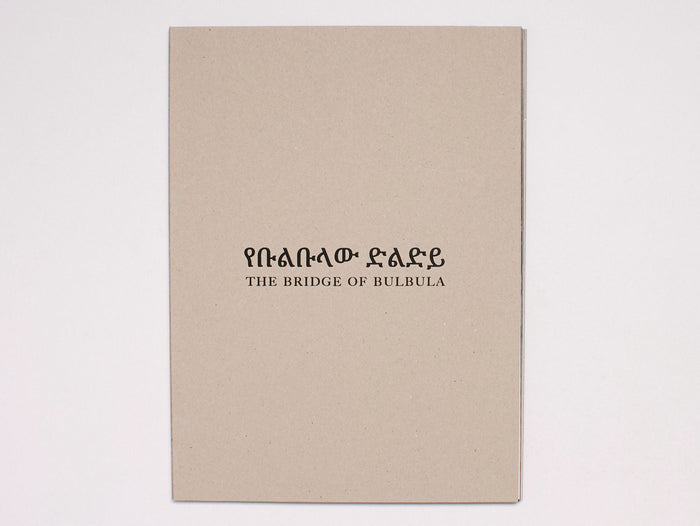 The Bridge of Bulbula