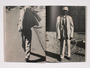 The Bridge of Bulbula