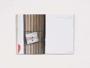 Travelogue Vol. 2: Greek everyday solutions to common problems