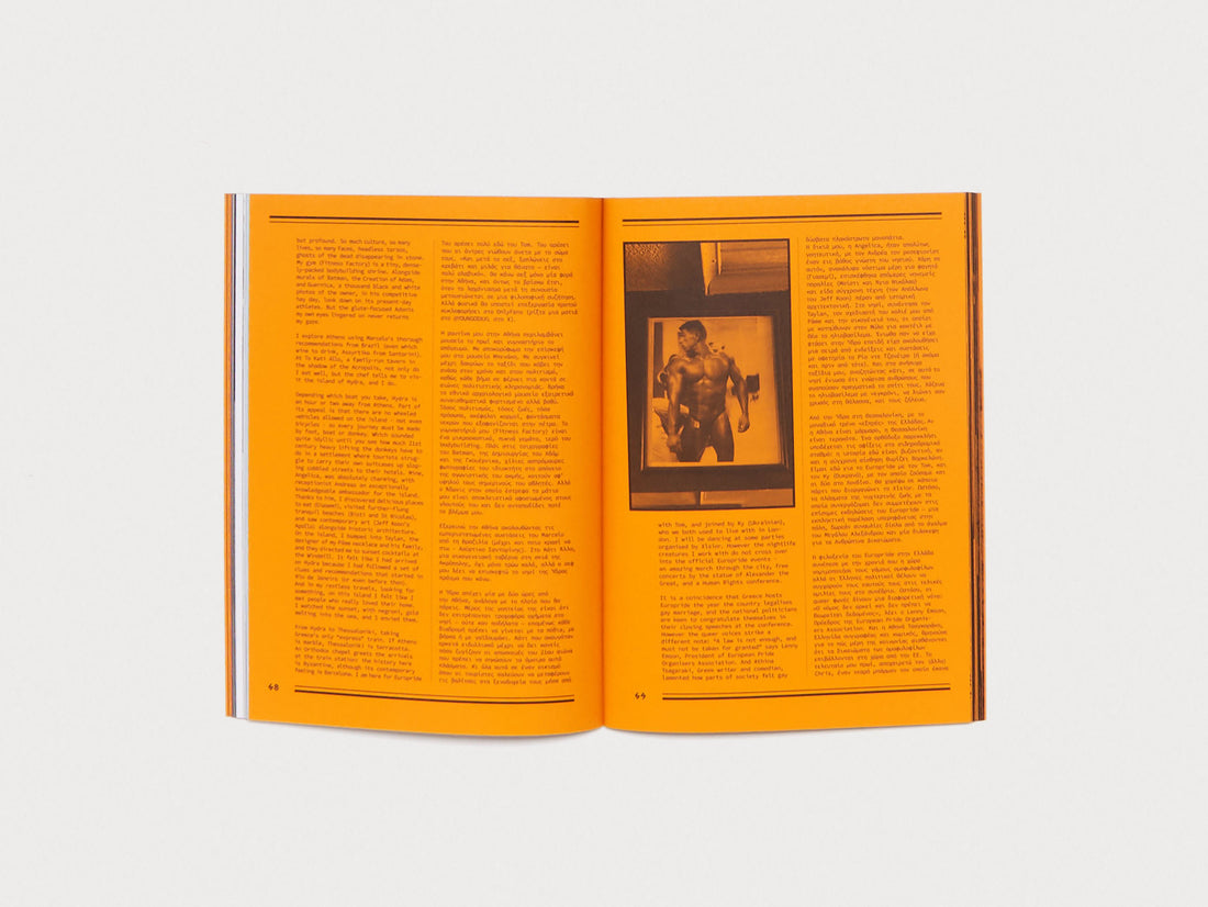 The Boy Is Beautiful #4