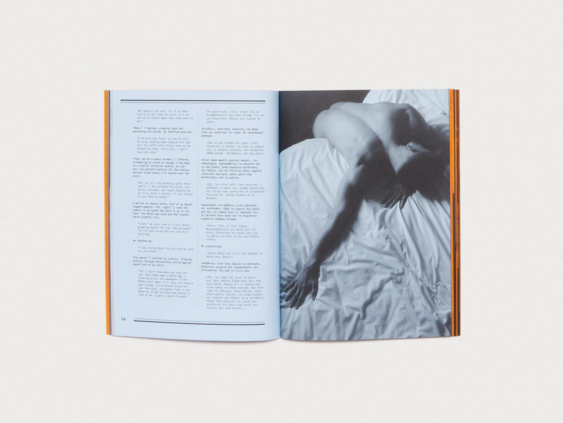 The Boy Is Beautiful #4