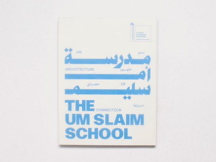 The Um Slaim School: An Architecture of Connection – 19th International Architecture Exhibition. La Biennale di Venezia