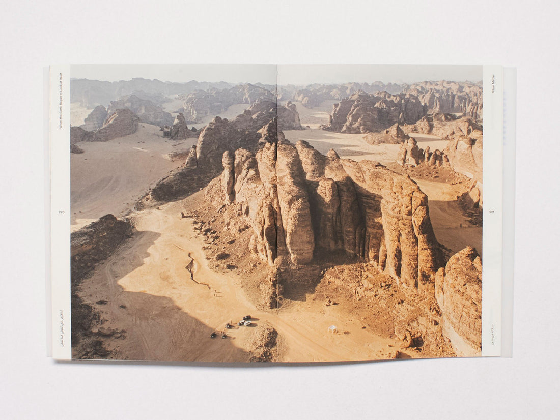 The Um Slaim School: An Architecture of Connection – 19th International Architecture Exhibition. La Biennale di Venezia