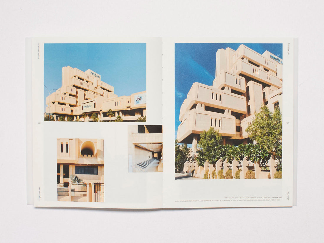 The Um Slaim School: An Architecture of Connection – 19th International Architecture Exhibition. La Biennale di Venezia