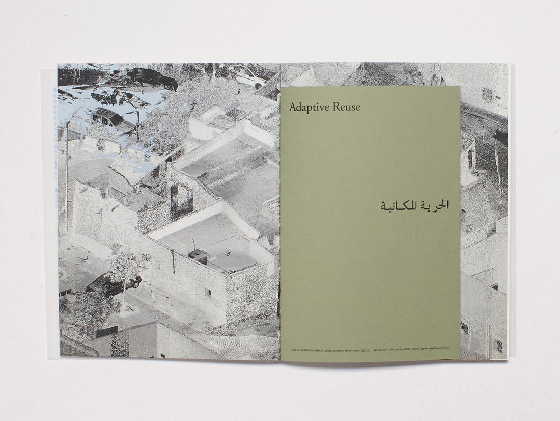 The Um Slaim School: An Architecture of Connection – 19th International Architecture Exhibition. La Biennale di Venezia