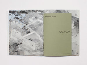 The Um Slaim School: An Architecture of Connection – 19th International Architecture Exhibition. La Biennale di Venezia