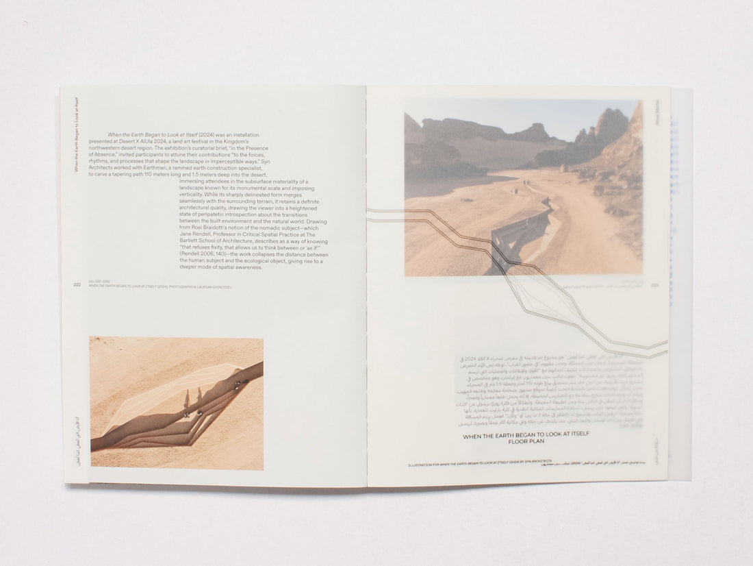 The Um Slaim School: An Architecture of Connection – 19th International Architecture Exhibition. La Biennale di Venezia