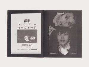 Research & Document Fanzine