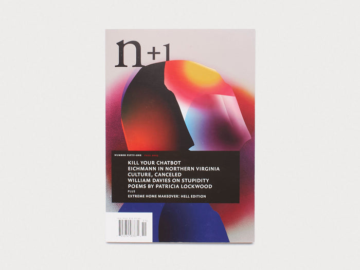 n+1 Magazine Issue 51: FORCE MAJEURE