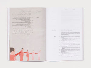 Safar Issue 9: Protests