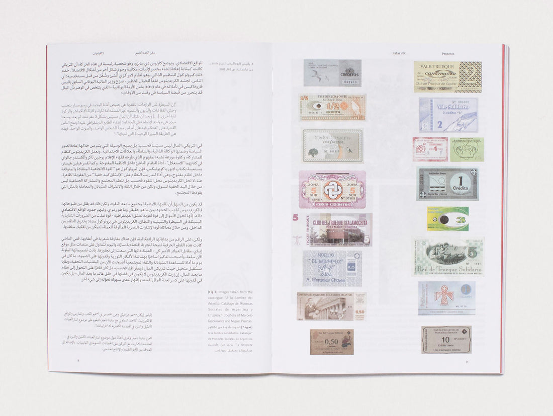 Safar Issue 9: Protests