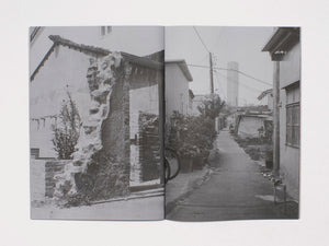 RÜDO #05 - So close and yet so far away