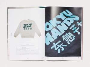 Wardrobe Theory Project Issue 002