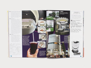 MISANTHROPOZINE #4: Car Tuning for Architects