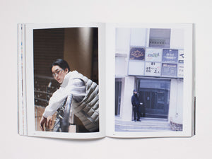 THE NEW ORDER 36: CLOSER