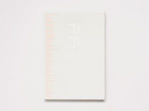 Poster Archive 200
