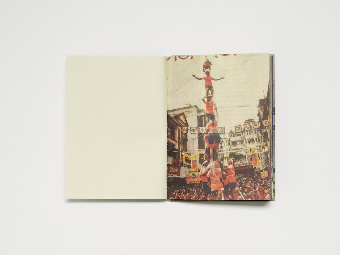 In Today's News: Dance of Democracy