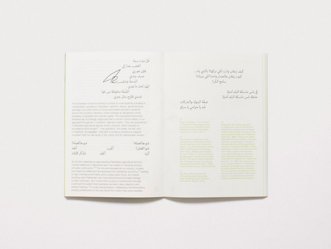 Against the Structural Weight of Catastrophe: A Poetics of Negation