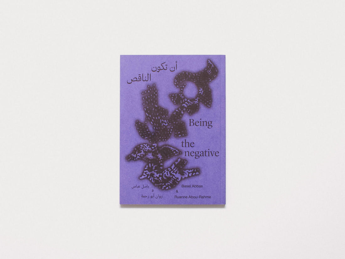 Being the negative