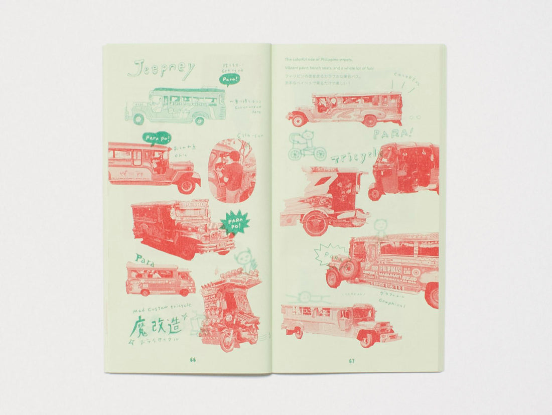 Interior spread from 'Jeepney' featuring red illustrations of Philippine vehicles.