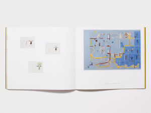 A landscape shredded