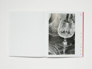 Deutsches in Deutschland