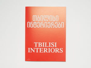 Tbilisi Interiors