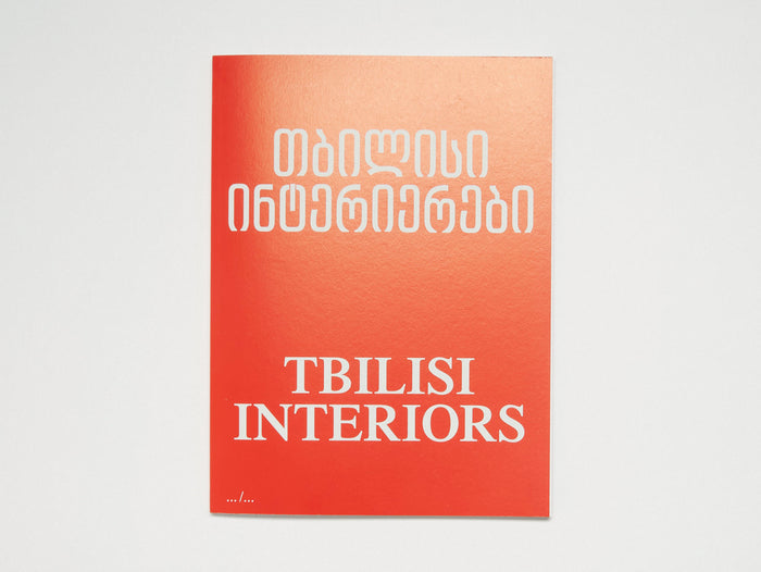 Tbilisi Interiors