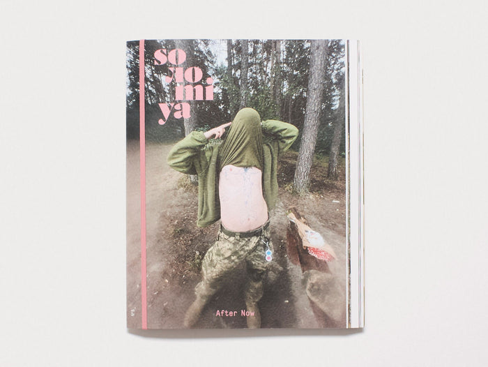 Solomiya No. 5 – After Now