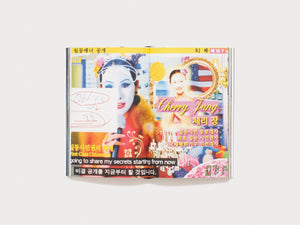 K-NOW! Korean Video Art Today