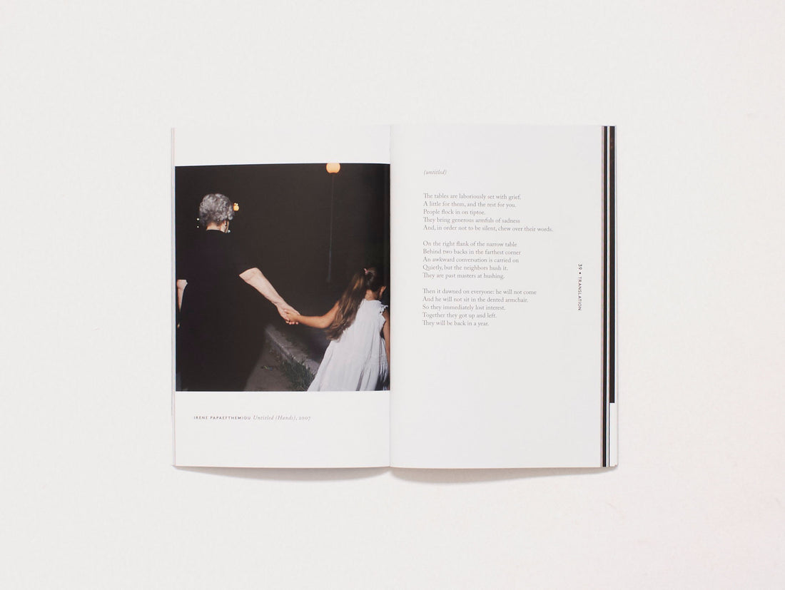 American Chordata Issue Fourteen