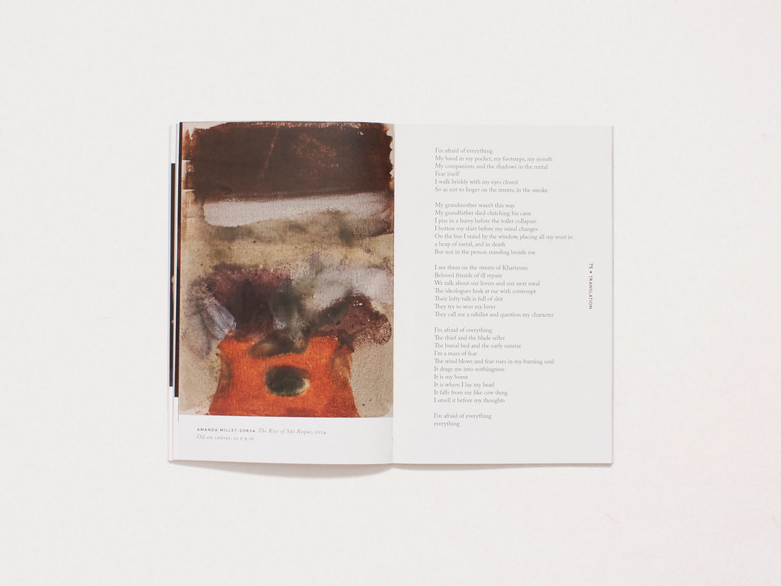 American Chordata Issue Fourteen