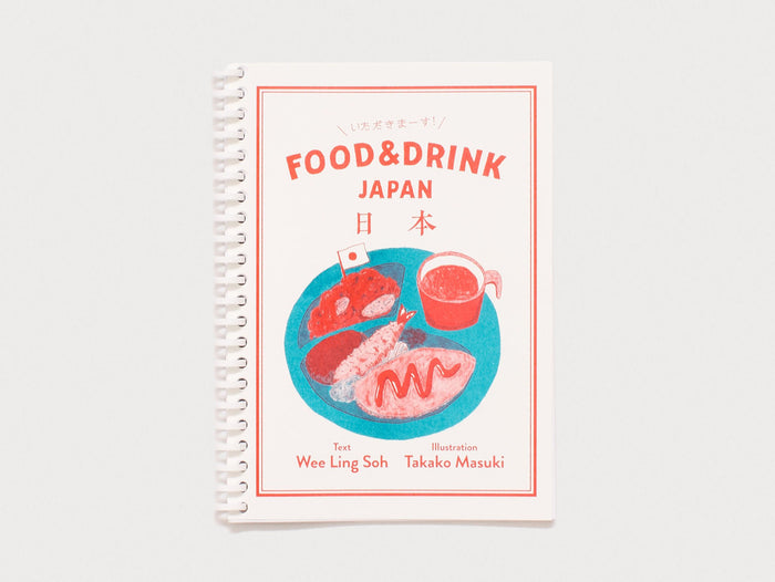 FOOD&DRINK JAPAN