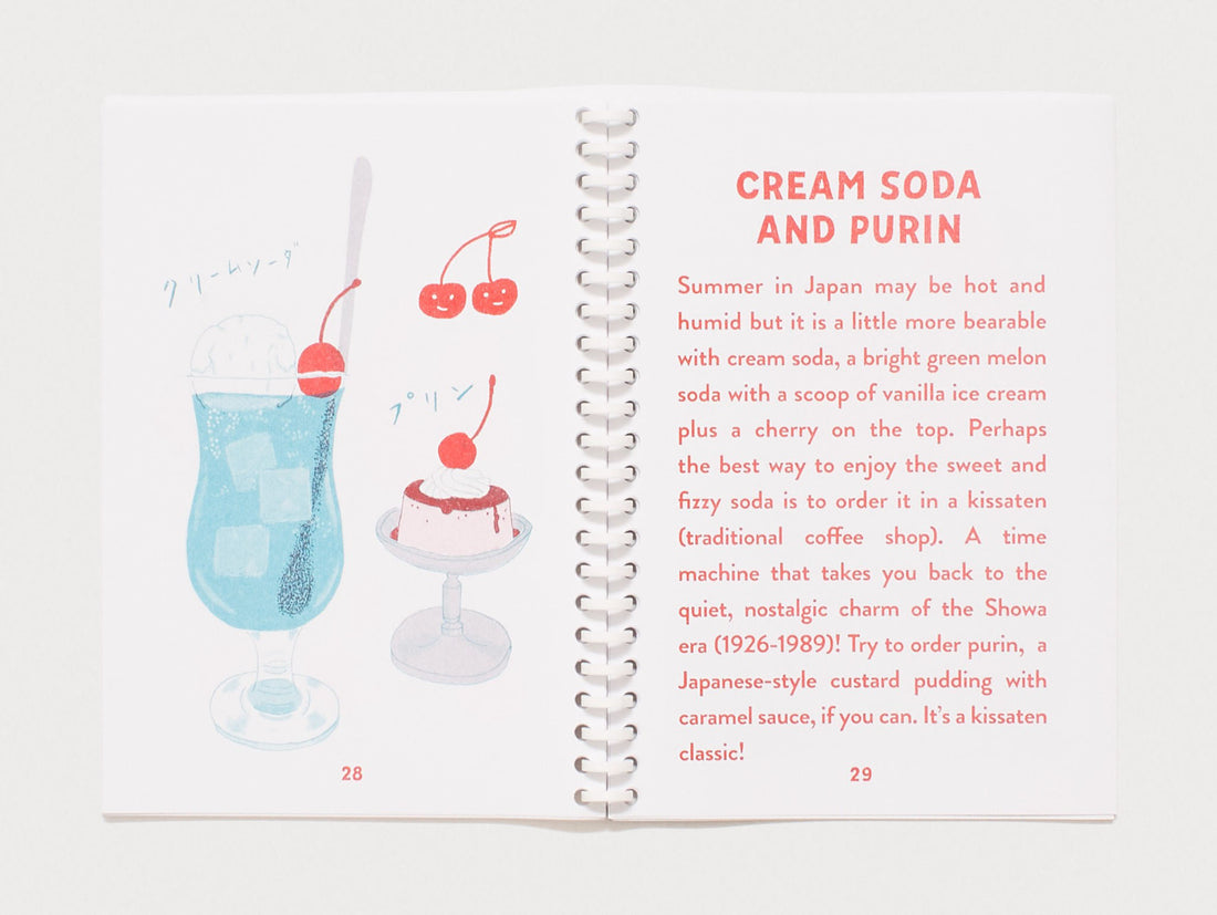 FOOD&DRINK JAPAN