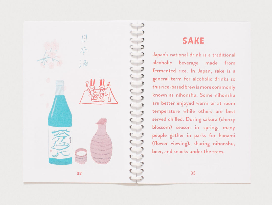FOOD&DRINK JAPAN