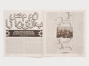On The Rag Volume 02